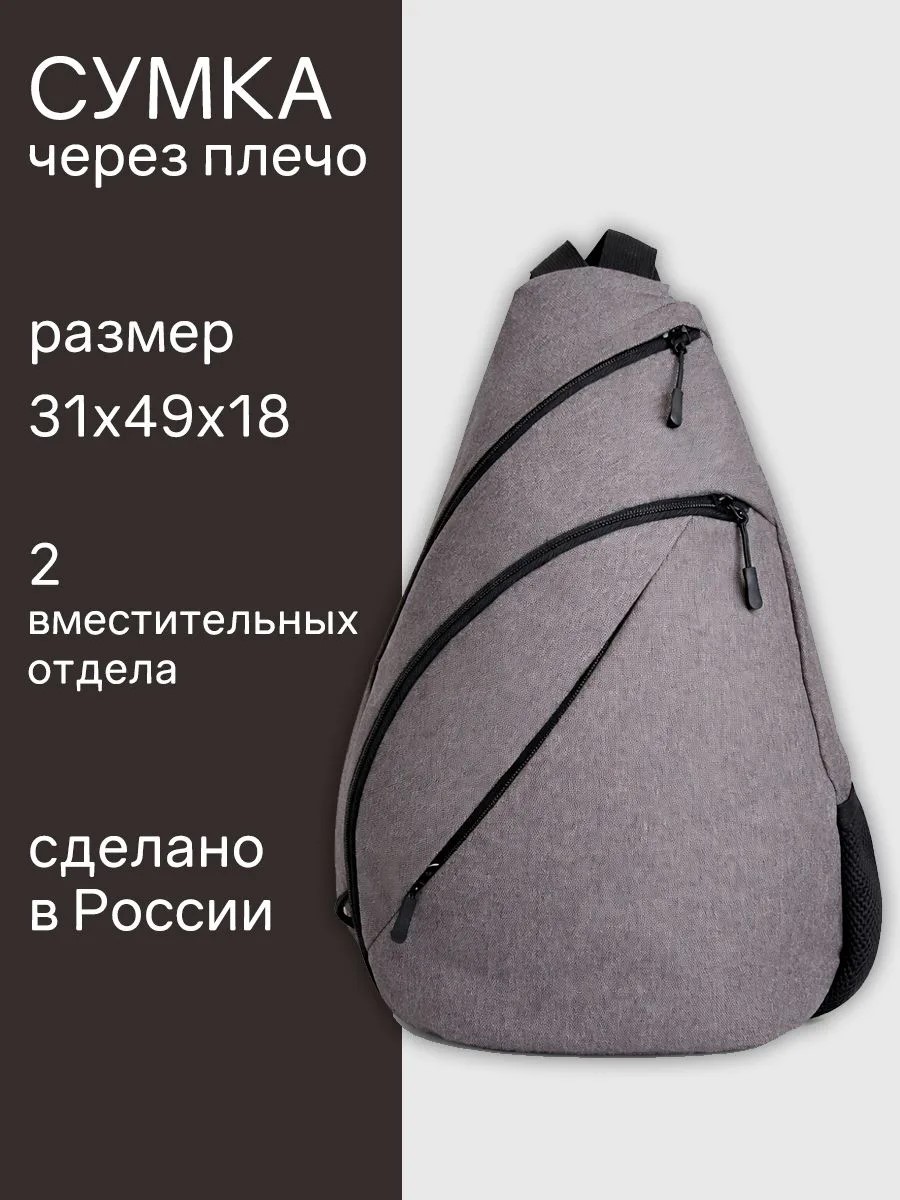 Пойнт 2 коричневый